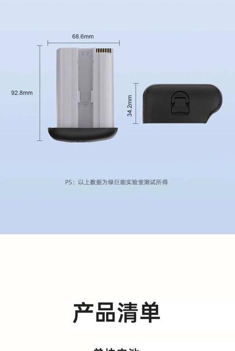 飞机上相机电池能带几个