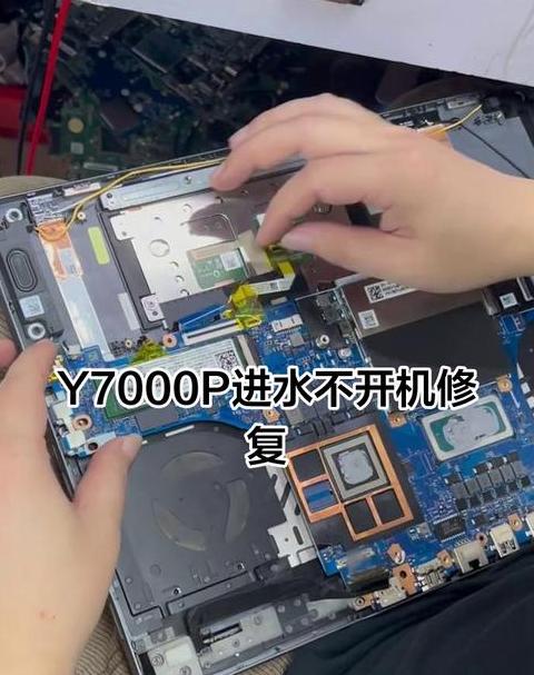 联想拯救者一开机就自动修复