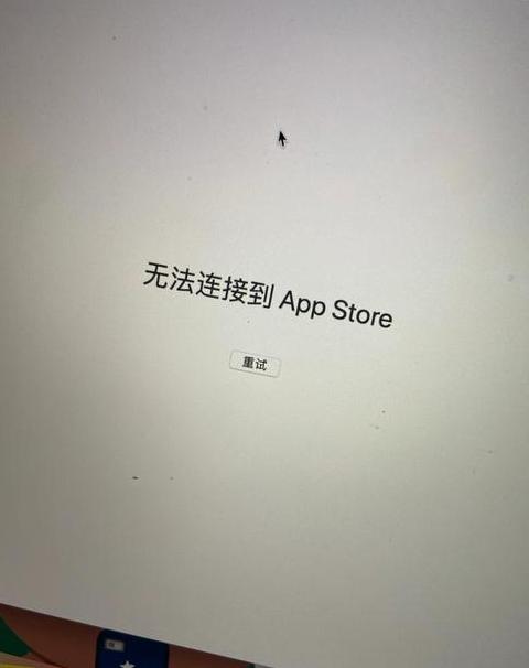 Win11连WiFi故障排查攻略