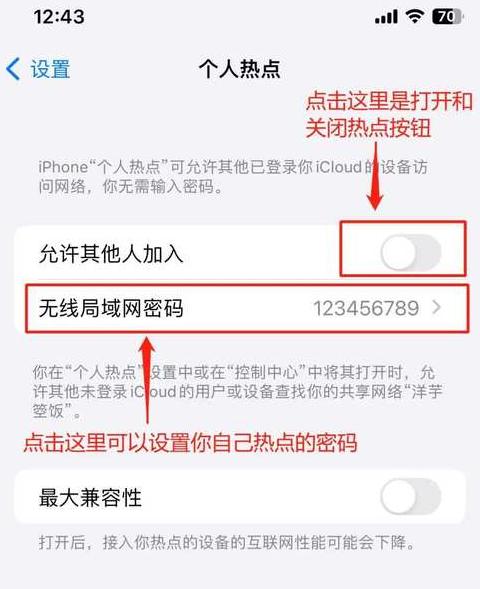 手机热点无法上网？OPPO、一加、华为解决攻略！