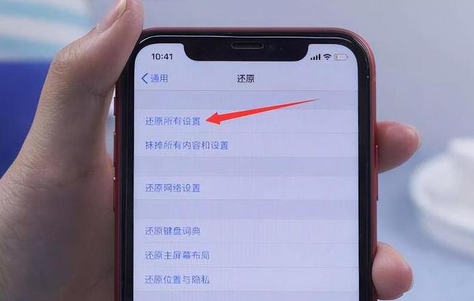 苹果手机充过多少次电怎么查