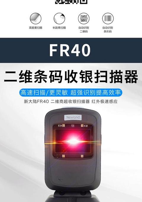 手机扫付款吗