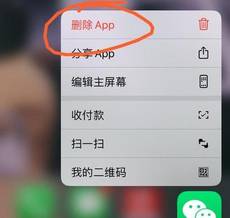 电脑版qq聊天记录怎么删除不了