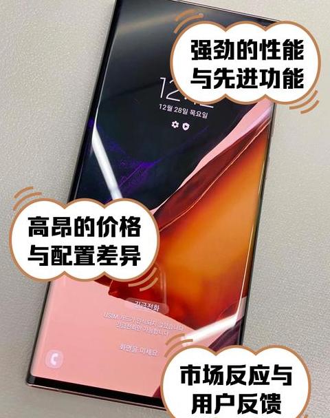 三星S23/S23 相机失焦疑云解析：景深效果还是问题？