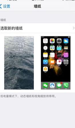 苹果手机屏幕碰一下就亮怎么关