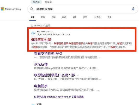 怎么设置笔记本合盖不关闭显示器