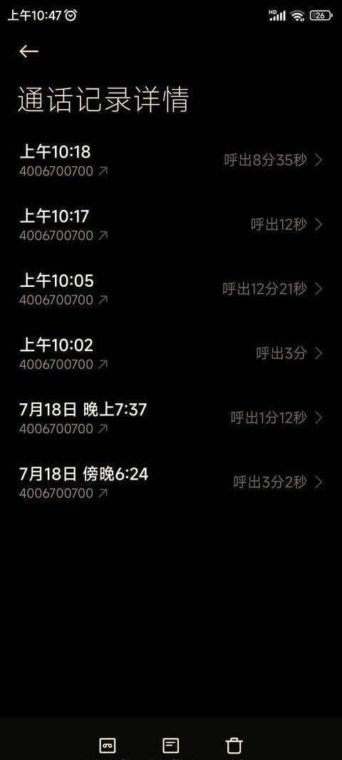 怎样找回微信密码手机号码不用了