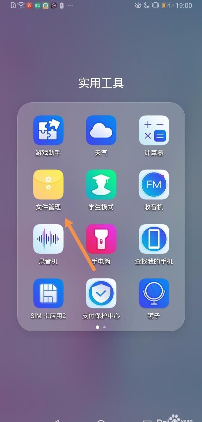华为备忘录迁移攻略：轻松导入Oppo手机