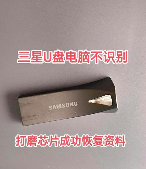 360随身wifi插电脑无法识别