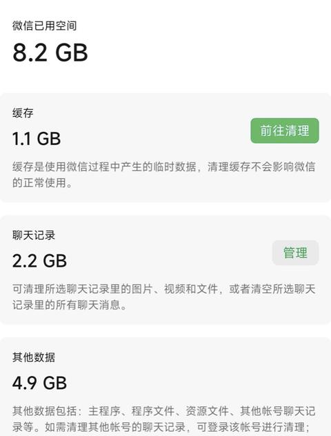 手机资料迁移攻略：苹果到安卓，微信聊天记录轻松转移