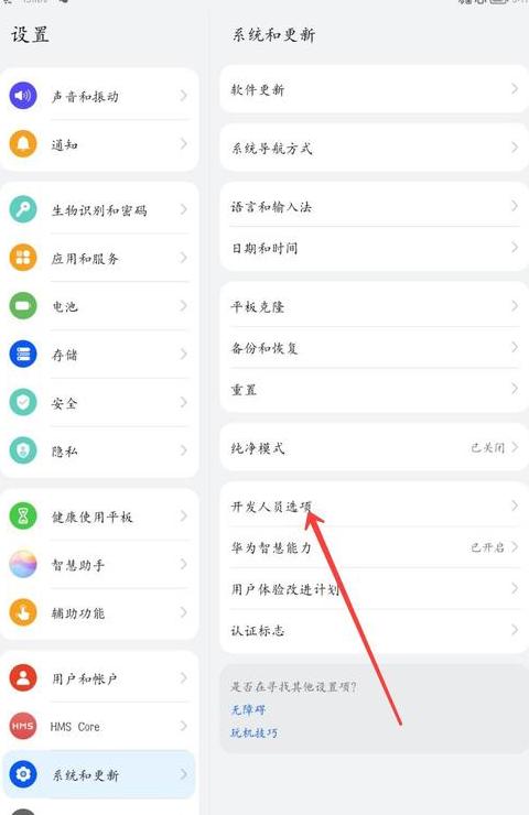 苹果手机怎么关闭更新提醒功能