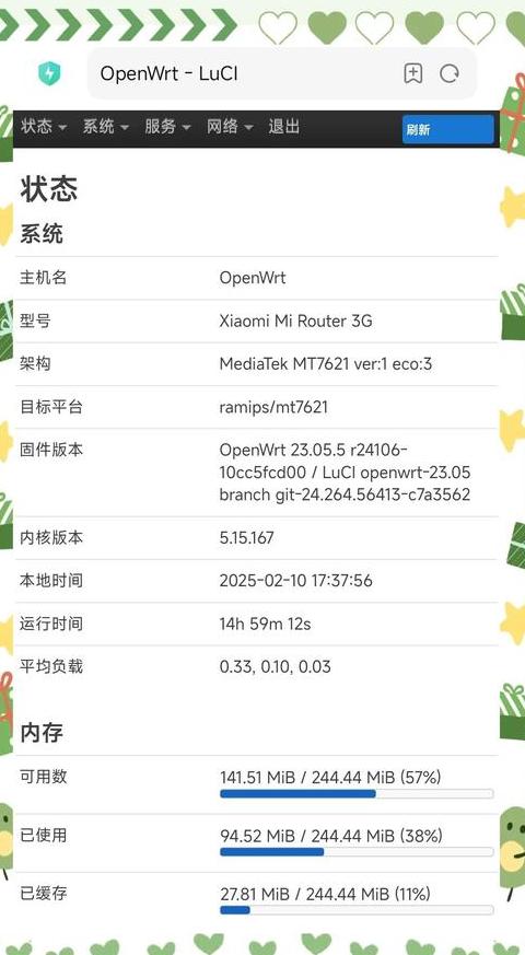 小米路由器重新设置步骤