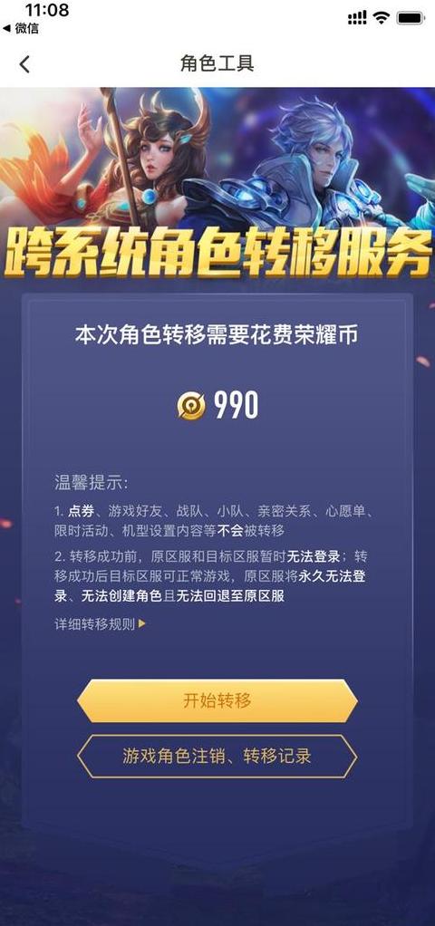 华为两个账号数据同步