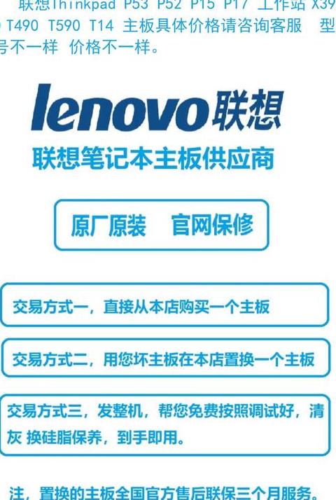 联想s435设置bios
