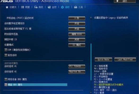 电脑无u盘启动项怎么回事