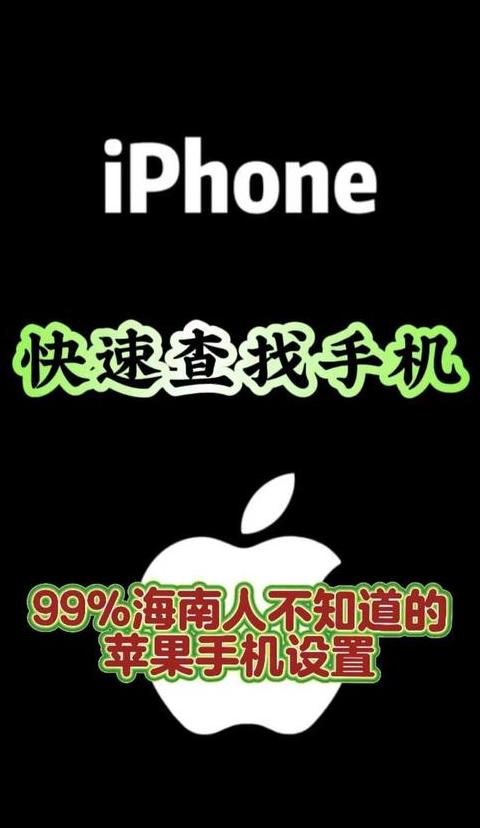 vivo手机丢失定位找回攻略全解析
