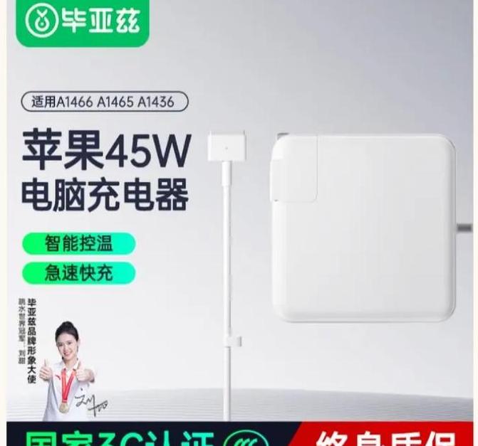 老式笔记本充电器改装usb