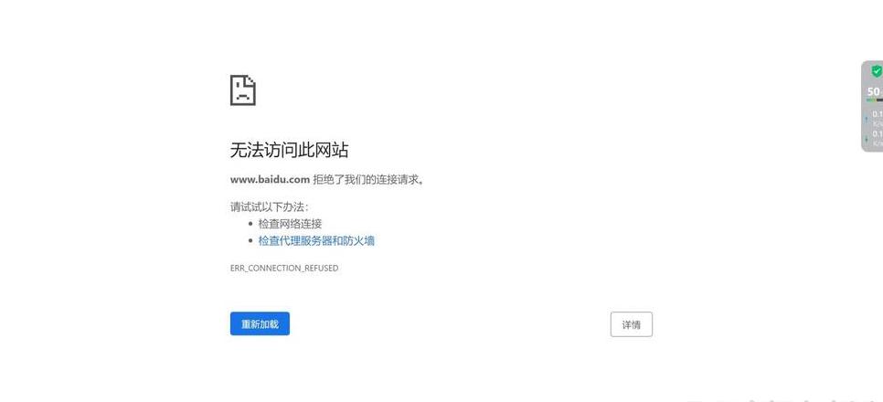 电脑WiFi连接但无法上网，快速排查与解决方法