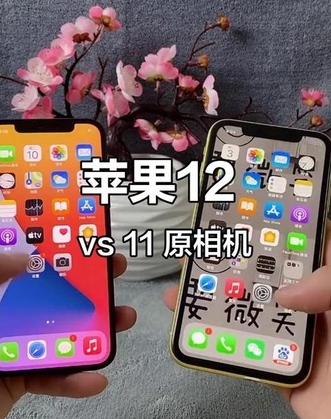 苹果最高像素是哪款手机