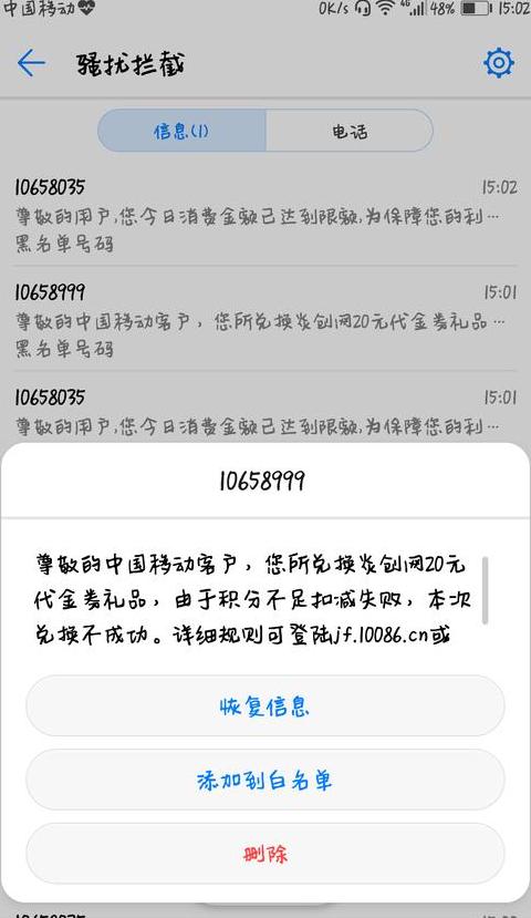 为什么mp4连接不了手机了