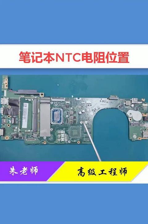笔记本老是重启是怎么回事