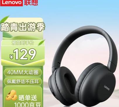 联想电脑typec接口可以插耳机吗