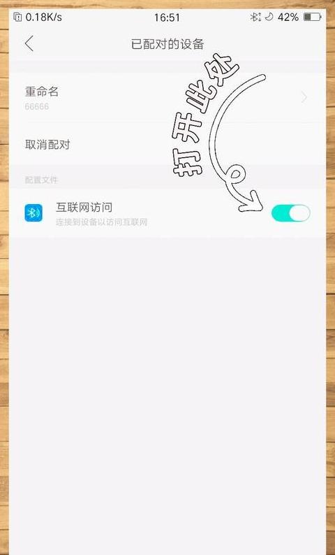 笔记本电脑手机热点搜不到