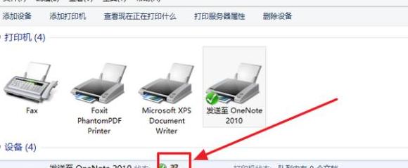 家里两台电脑如何设置两个ip