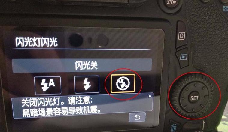 相机自动旋转怎么关闭