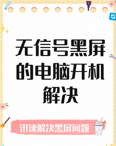 华硕笔记本开机无反应？常见原因及解决方法详解
