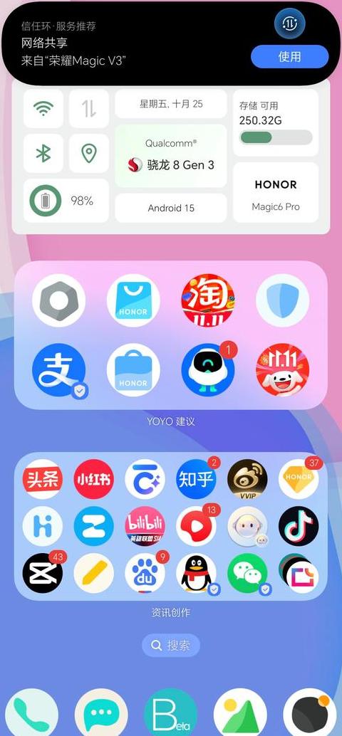 vivoUSB共享网络教程及注意事项