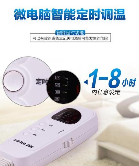 手机充电后自动断电揭秘