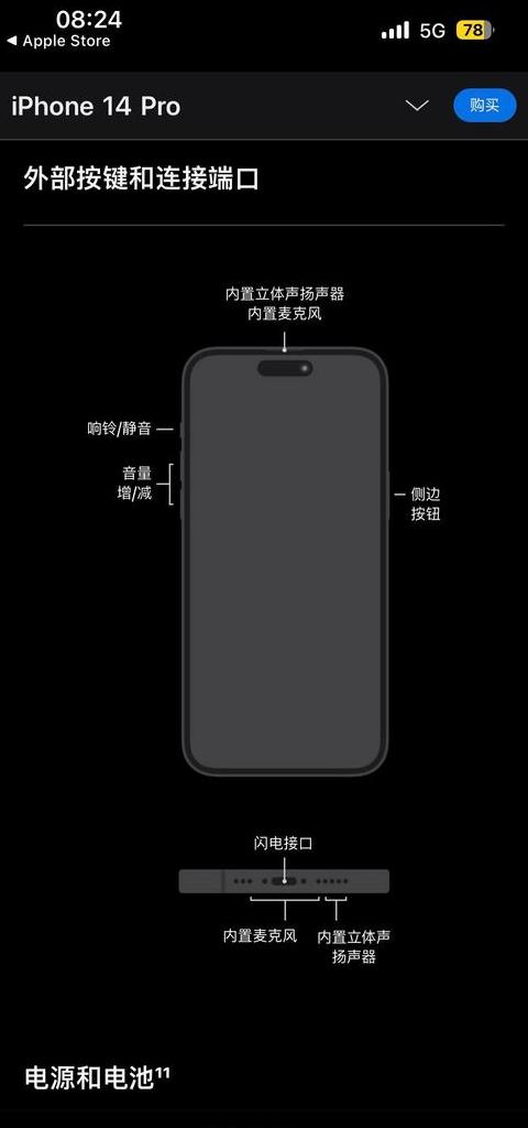 手机扬声器没声音怎么回事畅享