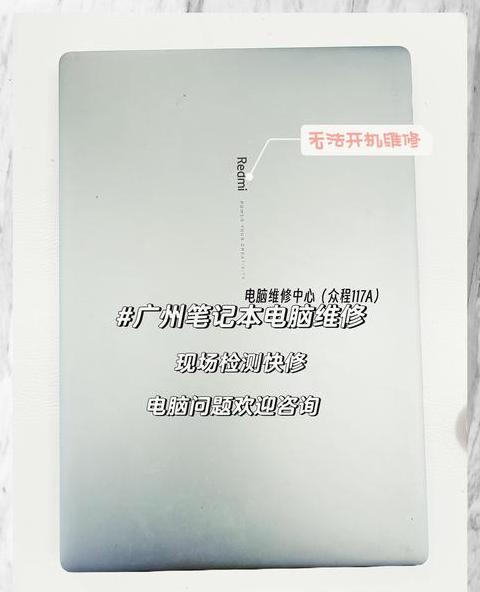 华硕笔记本开机闪烁无法启动，电源灯亮原因及解决方法