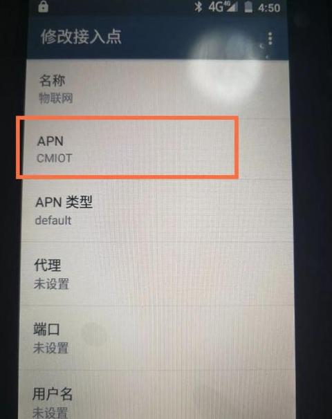 安卓手机无服务原因及解决方法大全