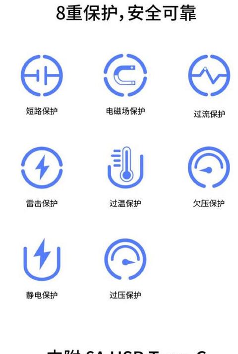 华为手机一会快充一会普充正常吗