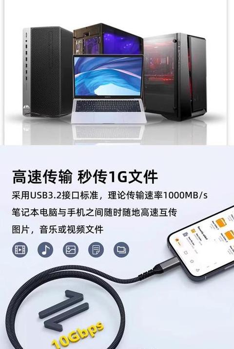 电脑跟手机用数据线连接网络