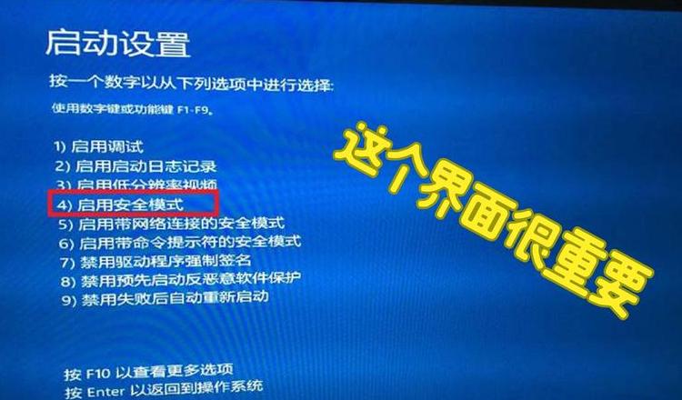 电脑开机按F12恢复系统教程