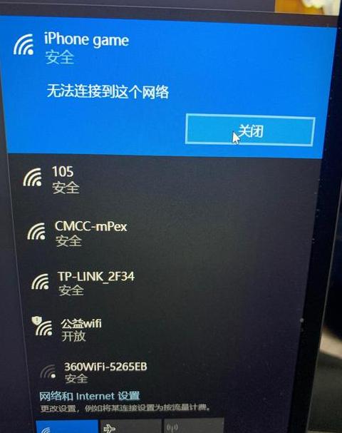 华为P30热点连接问题及解决攻略