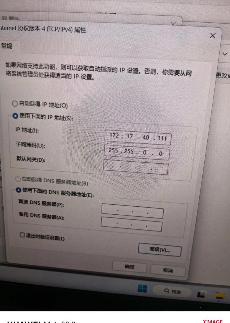 笔记本只显示宽带连接不显示wifi