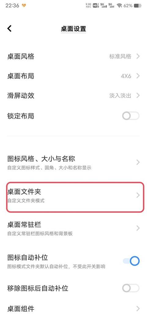 viv0手机文件管理器在哪