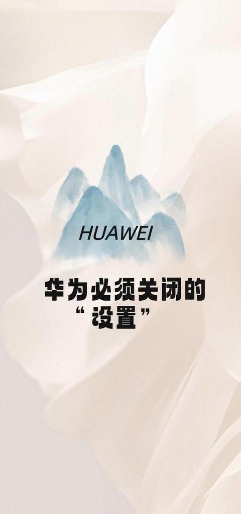 华为p40手机otg开关在哪里