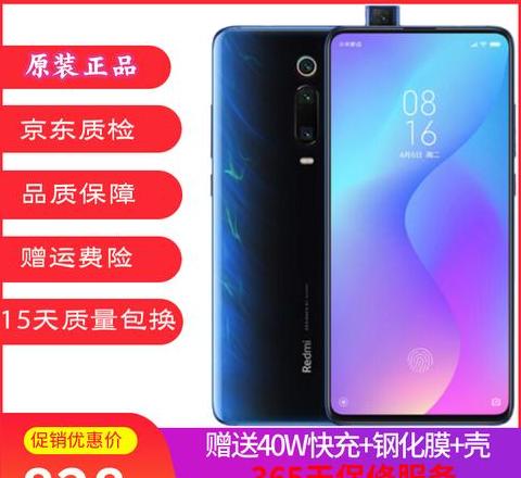 红米note5为啥要下架