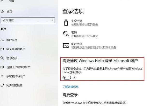 电脑一启动系统就关机什么原因呢