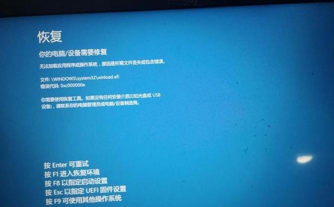 Win7系统无法启动安全模式解决攻略