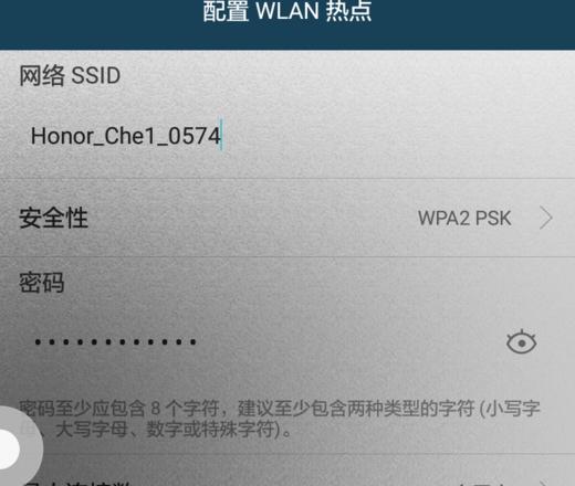 ipad能连接华为的热点吗怎么连