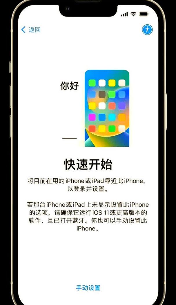 旧手机照片转到新手机怎么转