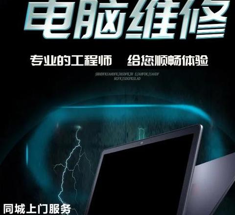 电脑系统重装费用揭秘：保修期内外费用解析