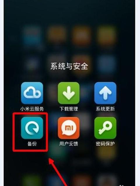 手机微信照片在哪个文件夹里找