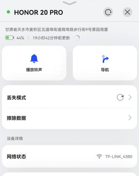荣耀手机丢了怎么找回照片